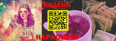 шишки Можайск
