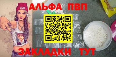 стафф Малгобек
