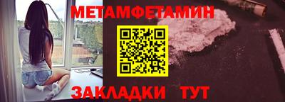 стафф Малгобек