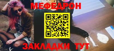 дживик Мариинск