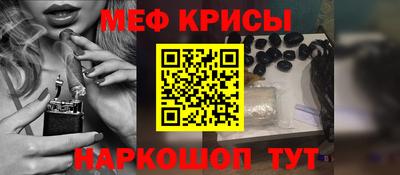 дживик Мариинск