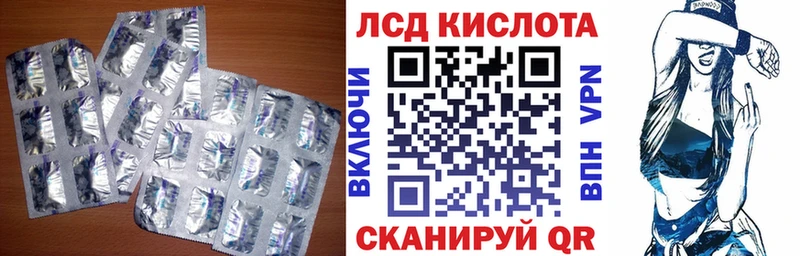 LSD-25 экстази кислота  Сланцы 