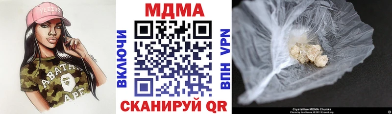 MDMA VHQ  Сланцы 