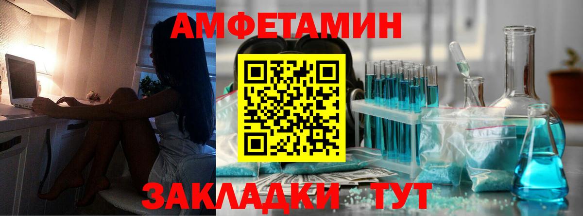 Метамфетамин кристалл Сланцы