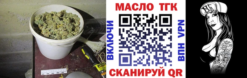купить закладку OMG ссылки Дистиллят ТГК вейп Сланцы